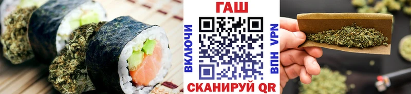 МЕГА   Кодинск  Cannafood марихуана 