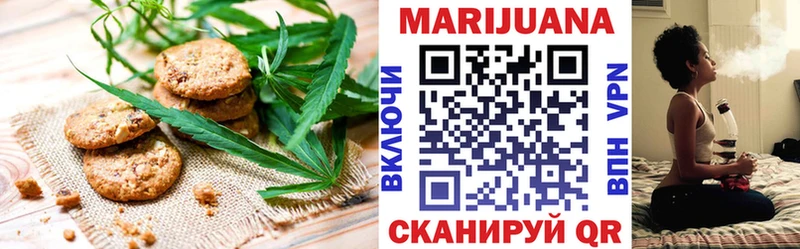 Еда ТГК конопля Кодинск