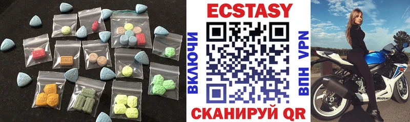 Ecstasy mix  Кодинск 