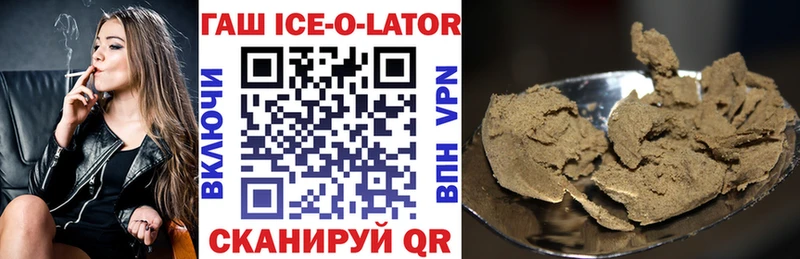 ГАШИШ гарик  Кодинск 