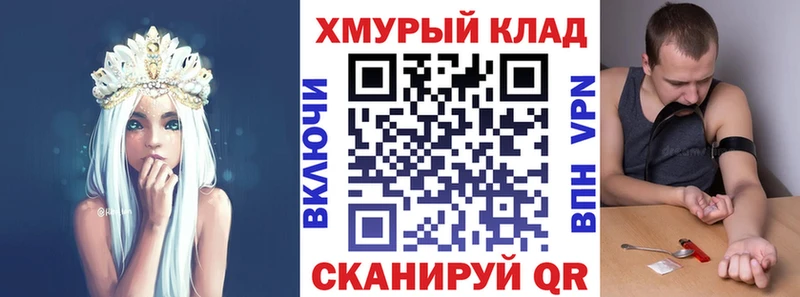 ГЕРОИН гречка  Кодинск 