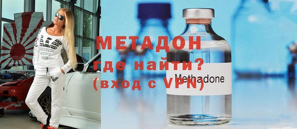 ГАЛЛЮЦИНОГЕННЫЕ ГРИБЫ Покровск