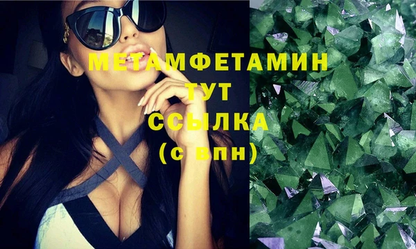 метамфетамин Верея
