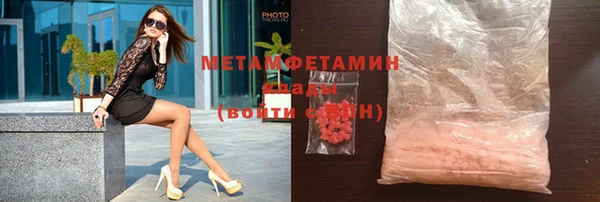 гидра Верхнеуральск