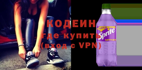 кокаин перу Бугульма