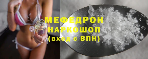 метамфетамин Бронницы