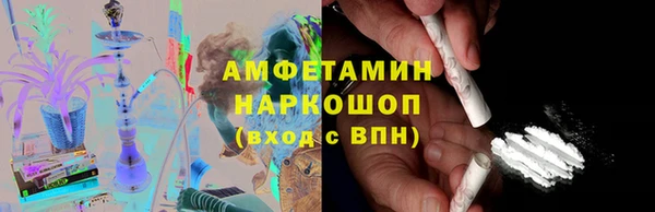 кокаин перу Бугульма