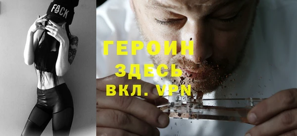 ГАЛЛЮЦИНОГЕННЫЕ ГРИБЫ Покровск