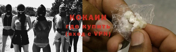 метамфетамин Верея