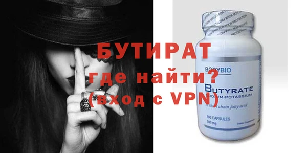 ГАЛЛЮЦИНОГЕННЫЕ ГРИБЫ Покровск