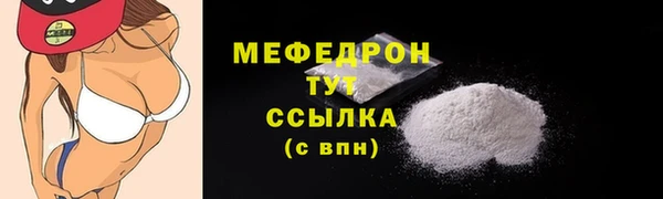 ГАЛЛЮЦИНОГЕННЫЕ ГРИБЫ Покровск