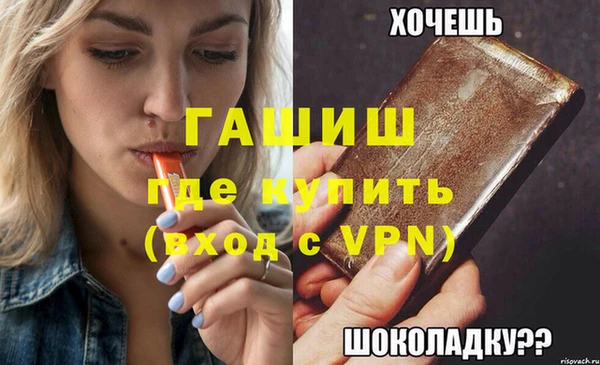 гидра Верхнеуральск