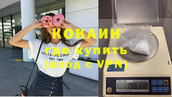 кокаин колумбия Покачи
