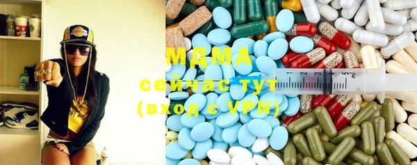 ГАЛЛЮЦИНОГЕННЫЕ ГРИБЫ Покровск