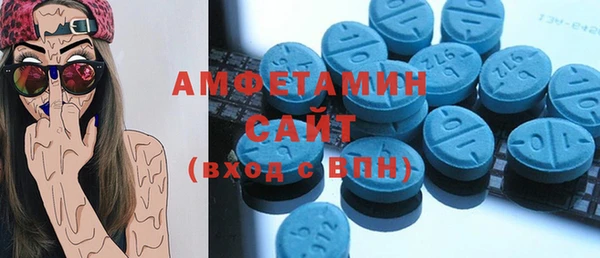 метамфетамин Бронницы