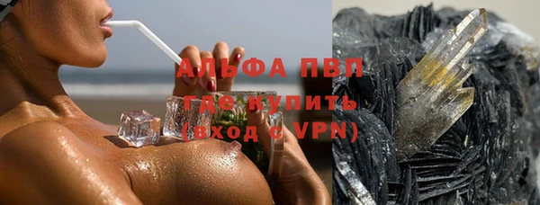 метамфетамин Бронницы