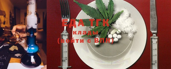 ГАЛЛЮЦИНОГЕННЫЕ ГРИБЫ Покровск