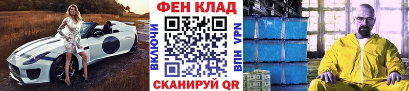 Метамфетамин Декстрометамфетамин 99.9%  гидра как зайти  Кодинск  наркошоп 