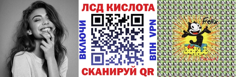 наркошоп  Кодинск  Наркотические марки 1,5мг 