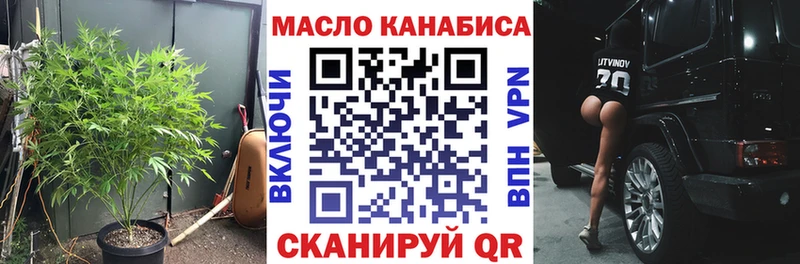ТГК жижа  mega онион  Кодинск 