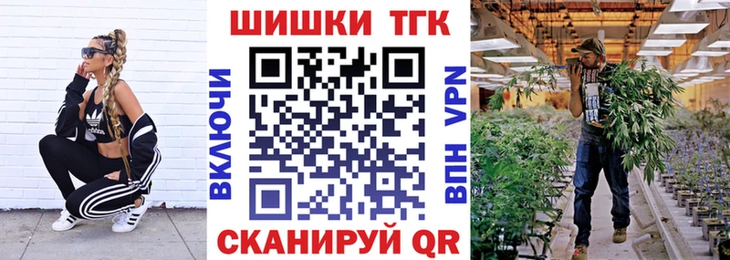 mega ТОР  Кодинск  МАРИХУАНА тримм 